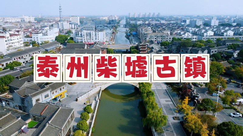 泰州商贸企业如何在市场中乘风破浪？